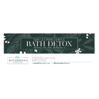 1 x Mistletoe, Bath Detox Jar Face Label, 17x80mm, Premium Quality Oil Resistant Vinyl