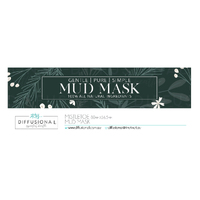 1 x Mistletoe, Mud Mask Jar Face Label, 17x80mm, Premium Quality Oil Resistant Vinyl